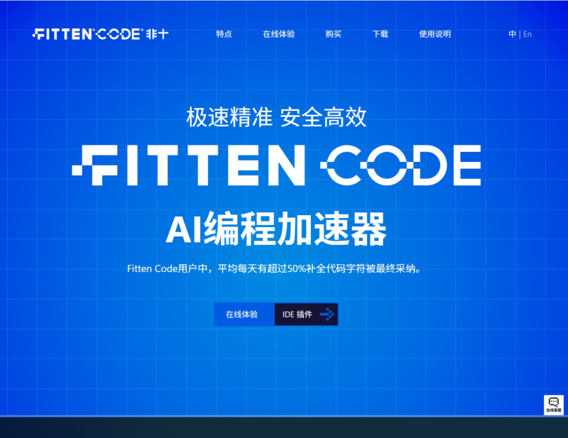 Fitten Code