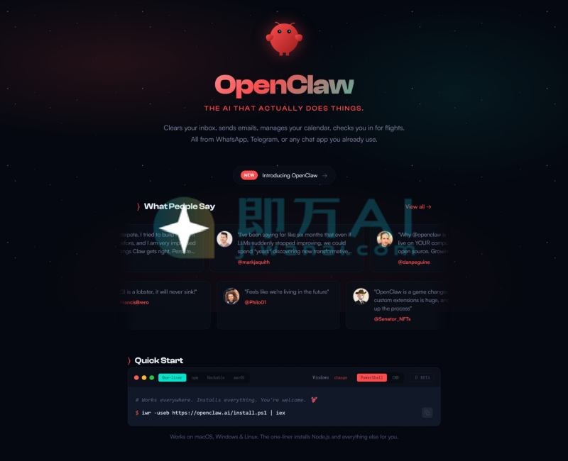 OpenClaw（Clawdbot）