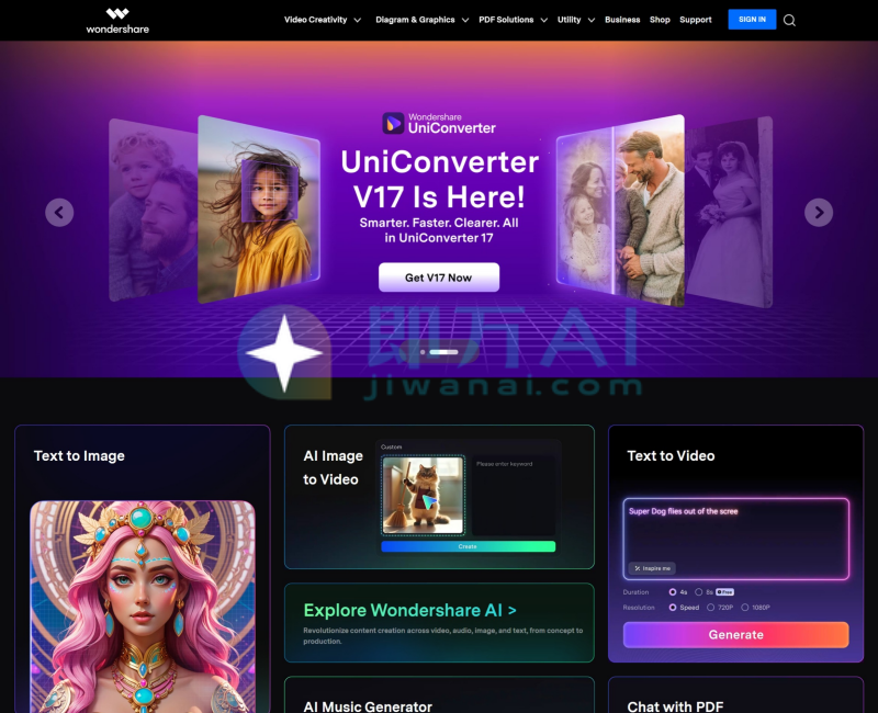 Wondershare万兴科技