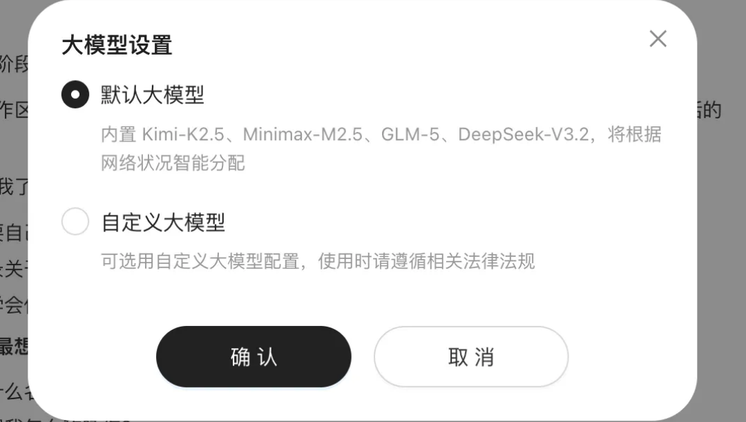 不会安装OpenClaw的等等，更安全简单的腾讯QClaw可以预约了（附邀请码申请通道）