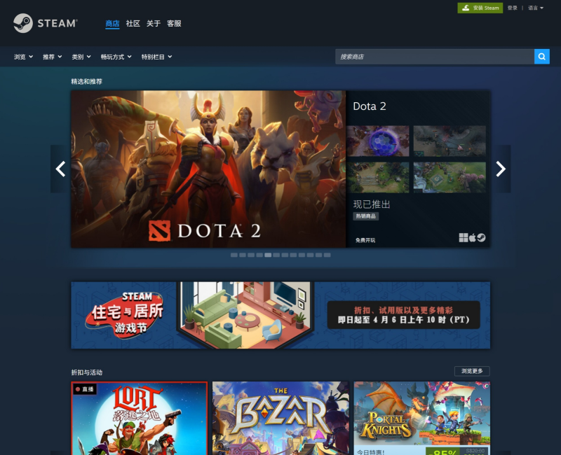 Steam