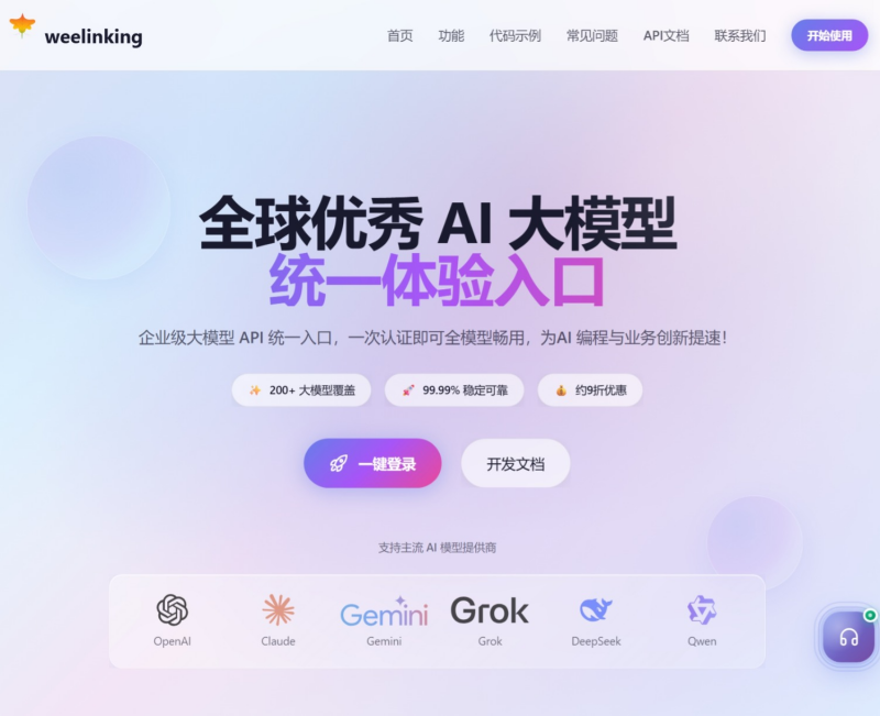 weelinking