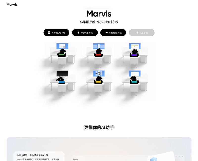 Marvis马维斯